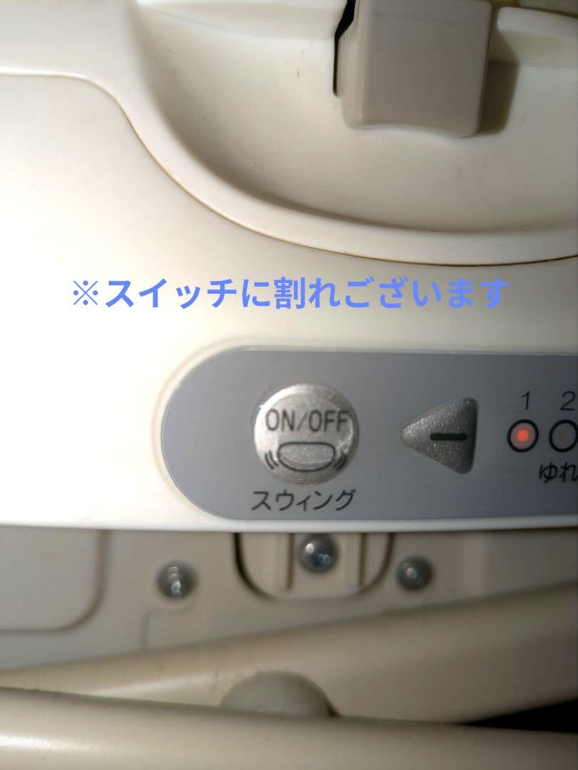 ネムリラ　オートスイング　ハイローチェア