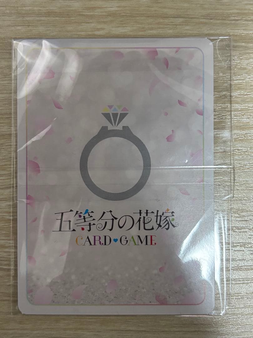 雫*様 人生が変わり始めたきっかけ PRSP 1月ごとカドカップ優勝景品 未開封