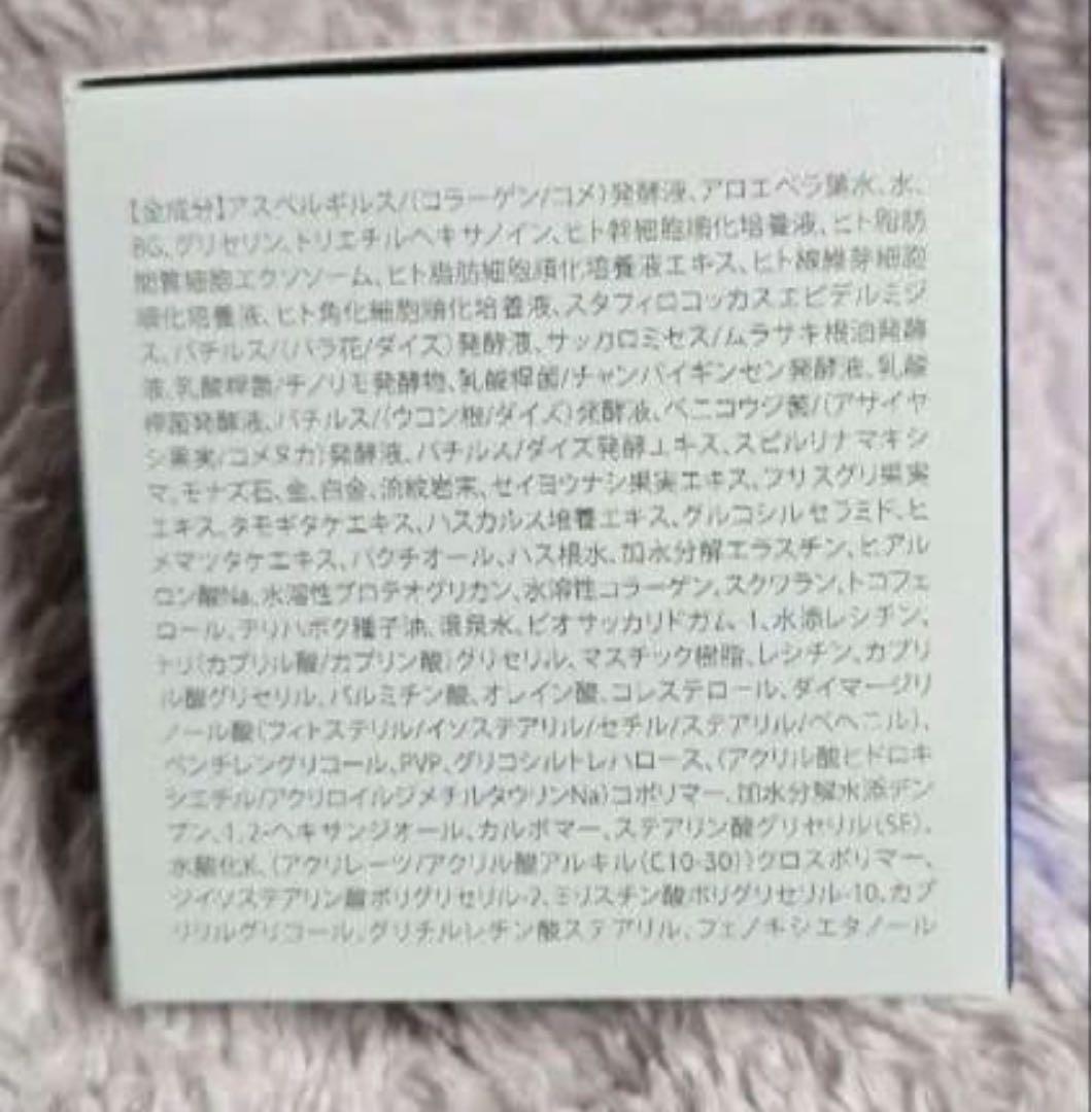 ビモア　スキンケアジェル　50g