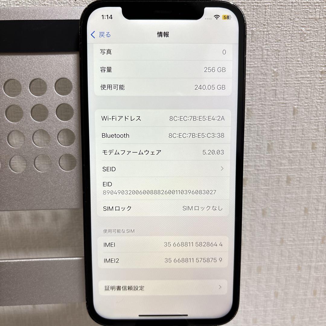 大容量バッテリー iPhone 12Pro 256GB ブルー 本体