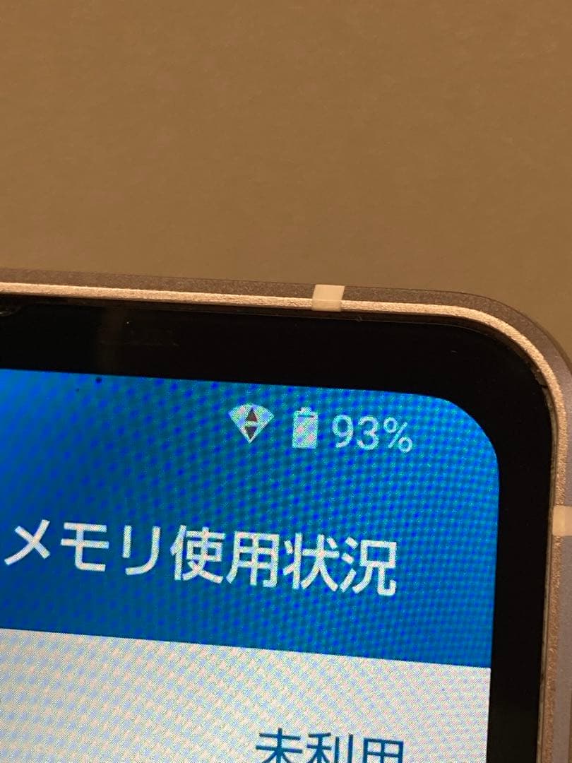 AQUOS sense7 SH-53C docomo SIMフリー