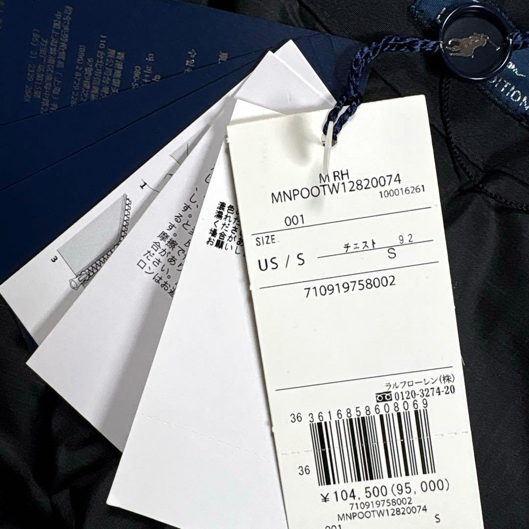 ✨新品タグ付き・別注✨ラルフローレン×ロンハーマン　ダウンジャケット　ポニー刺繍