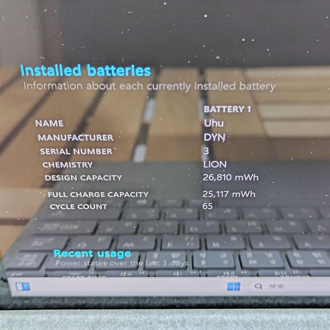 (2490)Surface Go 2 4GB 充電65回 バッテリー新品同様◎