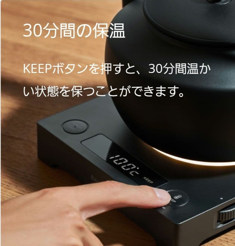 バルミューダ MoonKettle ムーンケトル ブラック KPT02JP-BK