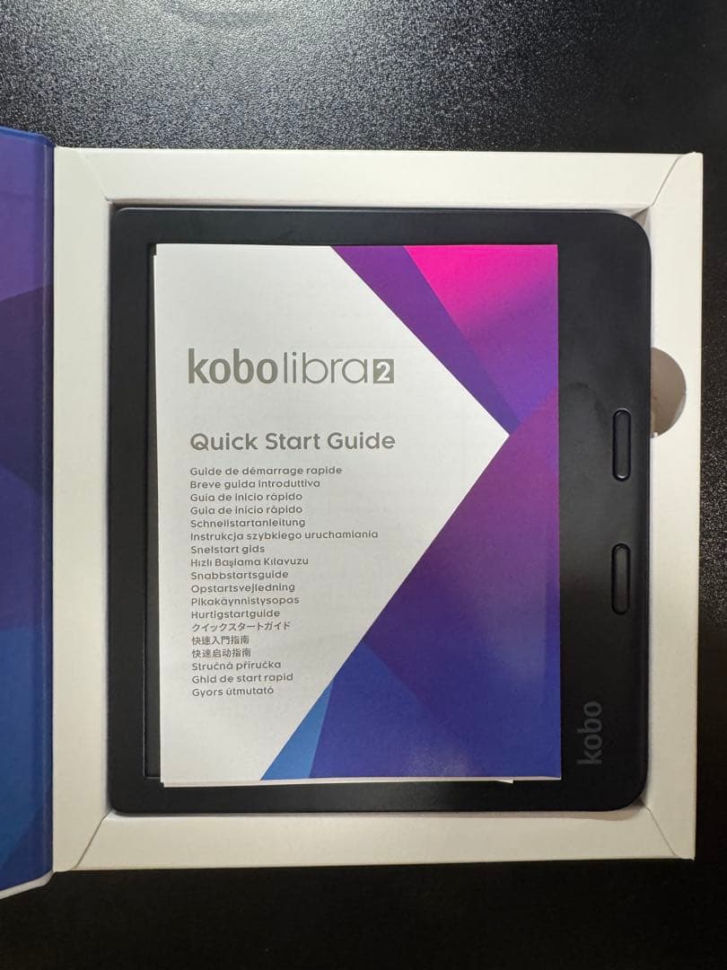 電子書籍リーダー本体 kobo libra 2