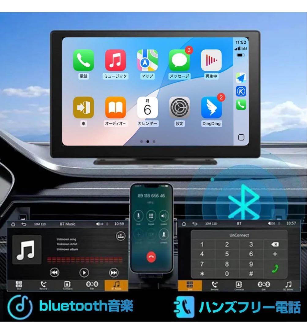 9インチ スマ一トフオンとフイやレス接続 ポ一タブルディスプレイオ一ディオ