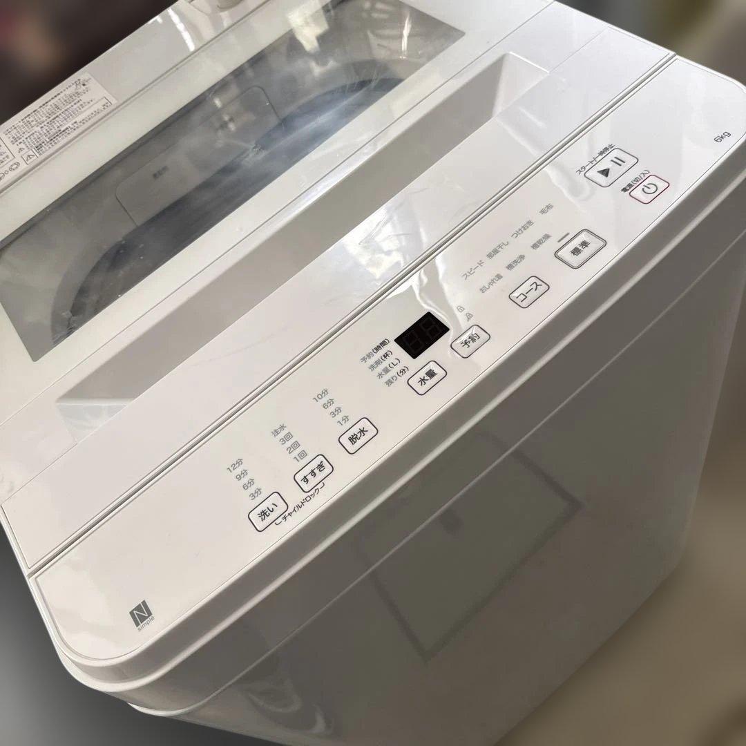 名古屋近郊限定　2025年 ニトリ　洗濯機　6kg 白