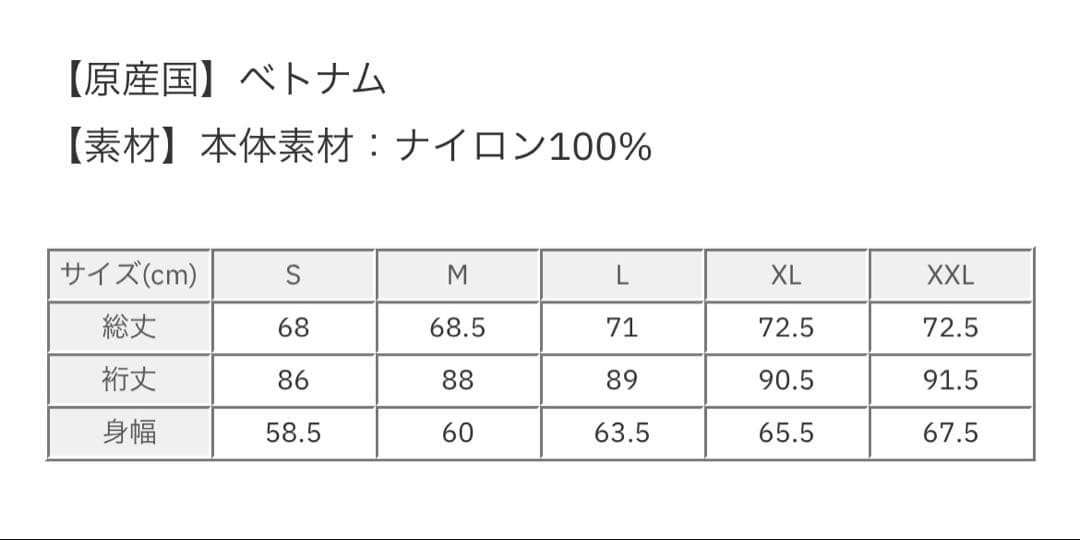 新品 ナイキ ACG ジャケット ブラック XLサイズ