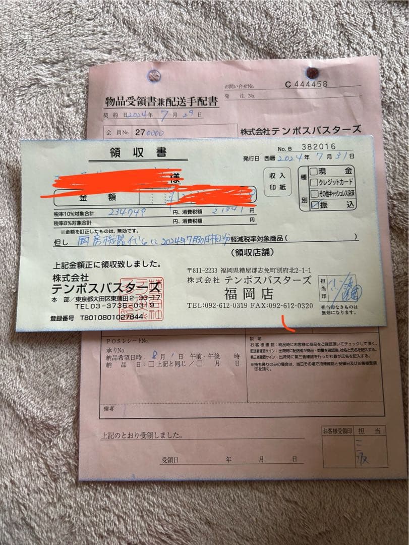 TIGER マイコンスープジャーステンレス 【お値引き交渉受けます】