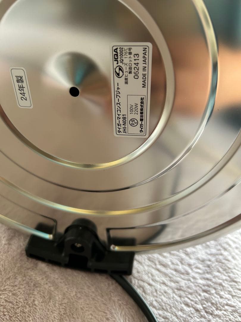 TIGER マイコンスープジャーステンレス 【お値引き交渉受けます】