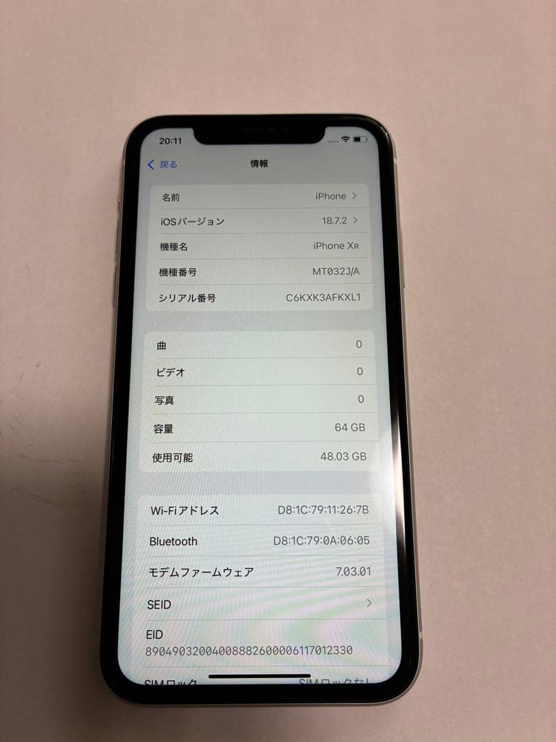 Apple iPhone XR ホワイト 64GB 美品　バッテリー残量91%