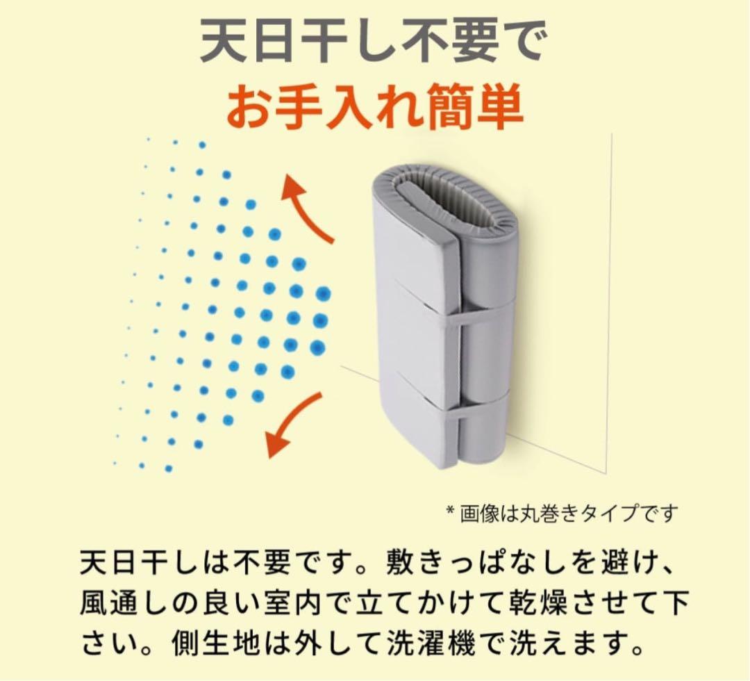 定価6万円　新品　西川 START マットレス(3層)丸巻き(シングル)送料込