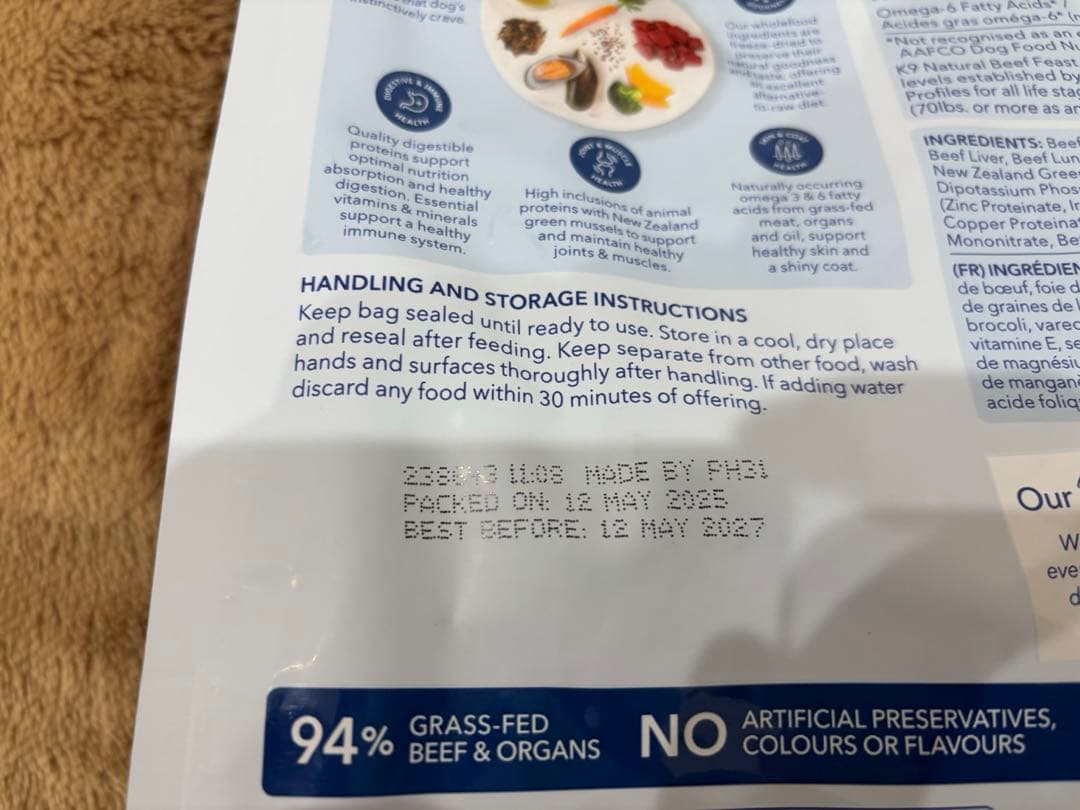 K9 ナチュラル ビーフ