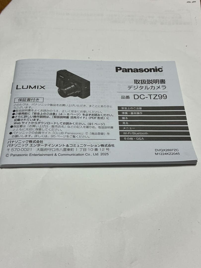 LUMIX DC-TZ99 ブラック 使用回数1回の美品