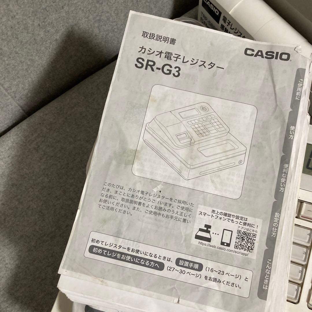 CASIO 　レジスター SR-G3-Bluetooth対応