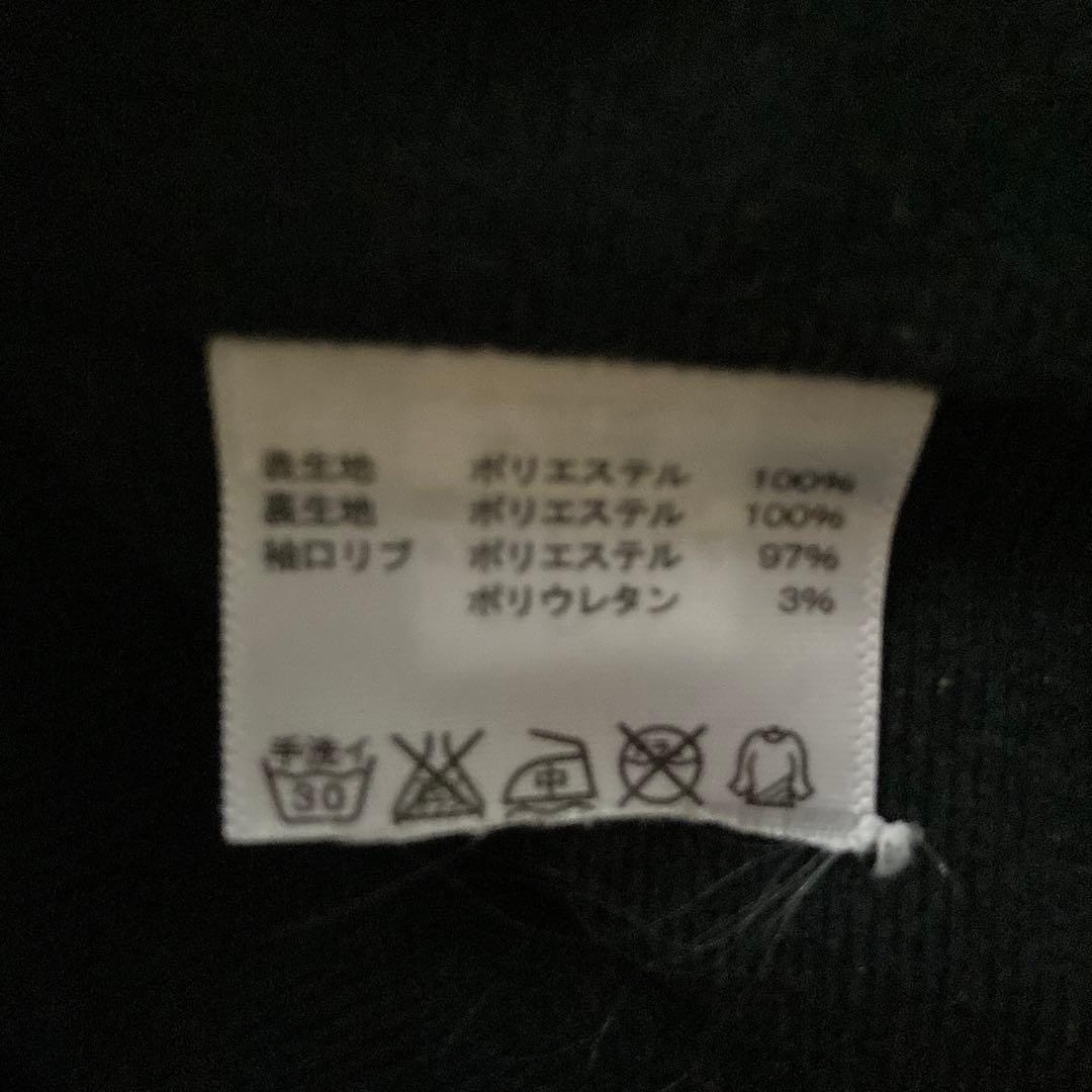 adidas アディダス　プロフェッショナル　上下　セットアップ