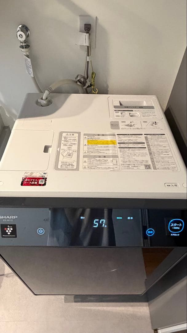 SHARP シャープ ドラム式洗濯乾燥機 ES-W112