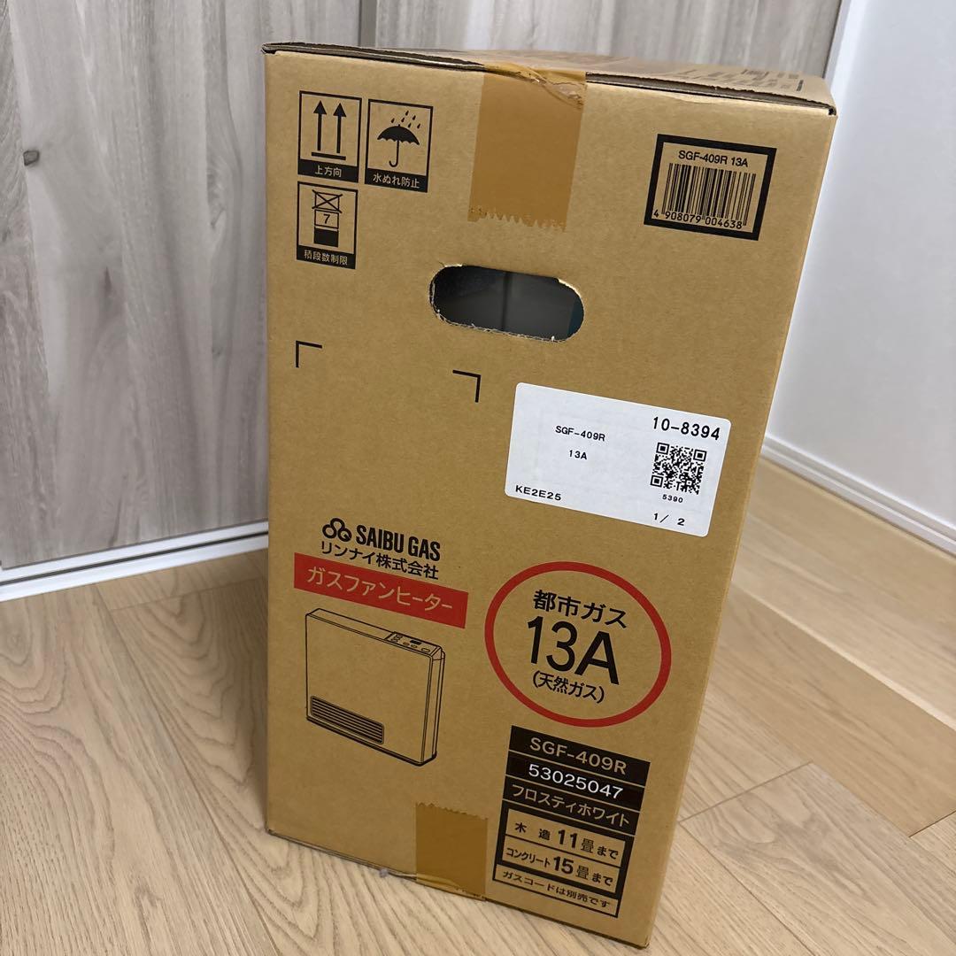 SAIBU GAS ガスファンヒーター SGF-409R ガスコード付　未開封