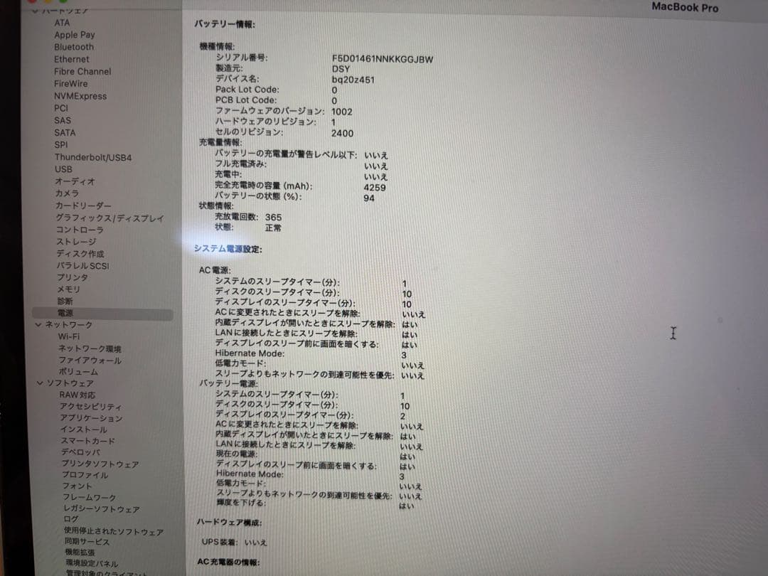 Apple MacBook Pro 2020 スペースグレー 13インチ