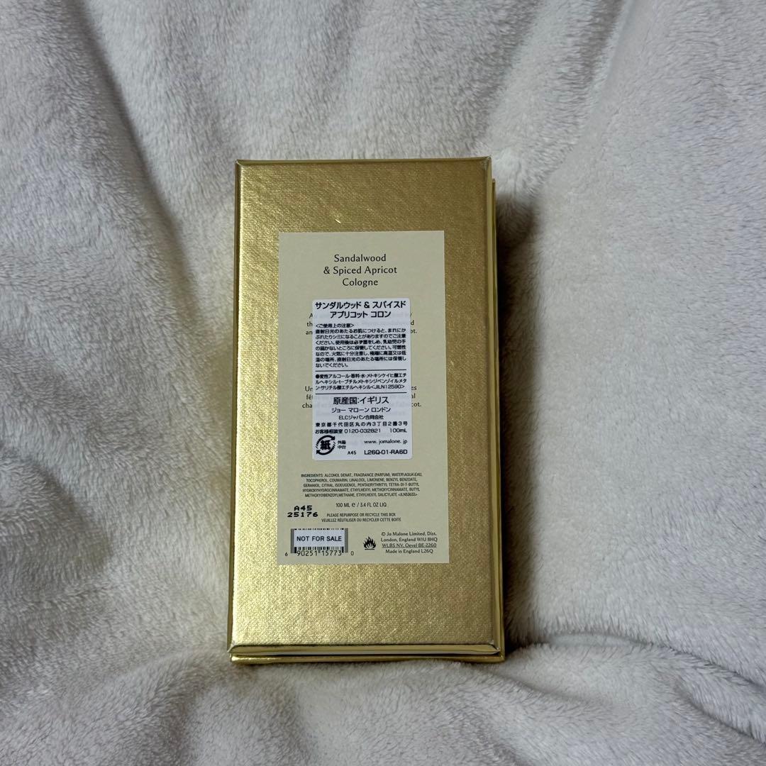 Jo MALONE LONDONサンダルウッド&スパイスド アプリコット コロン