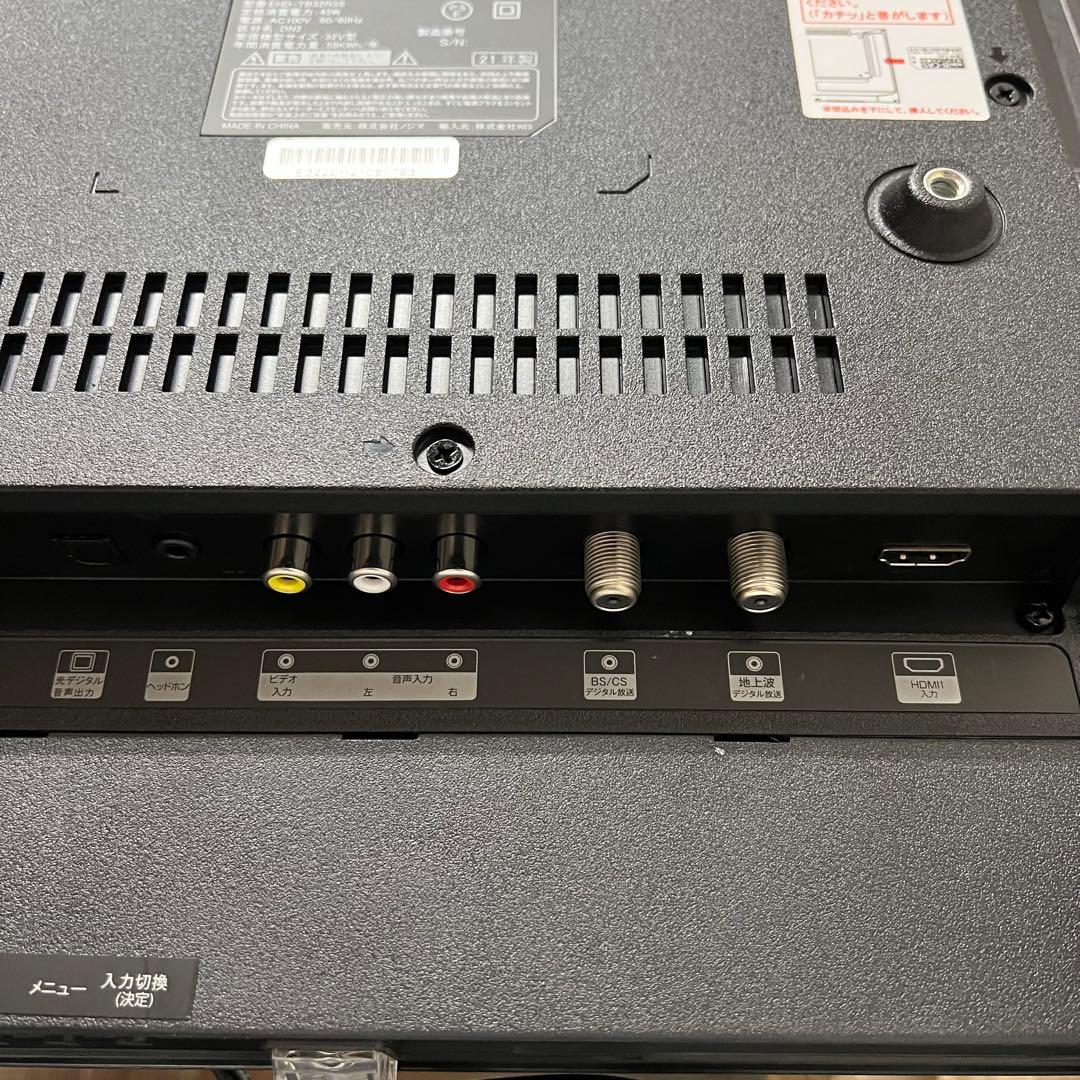 即日受渡❣️全国送料込ELSONIC32型録画機能500TB内蔵テレビWチューナ