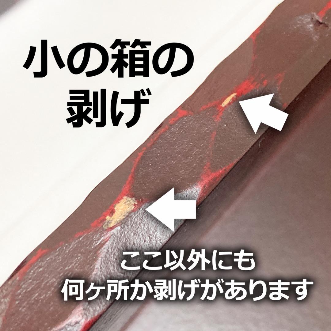 【鎌倉彫】竹模様の衣裳盆 大小2個組