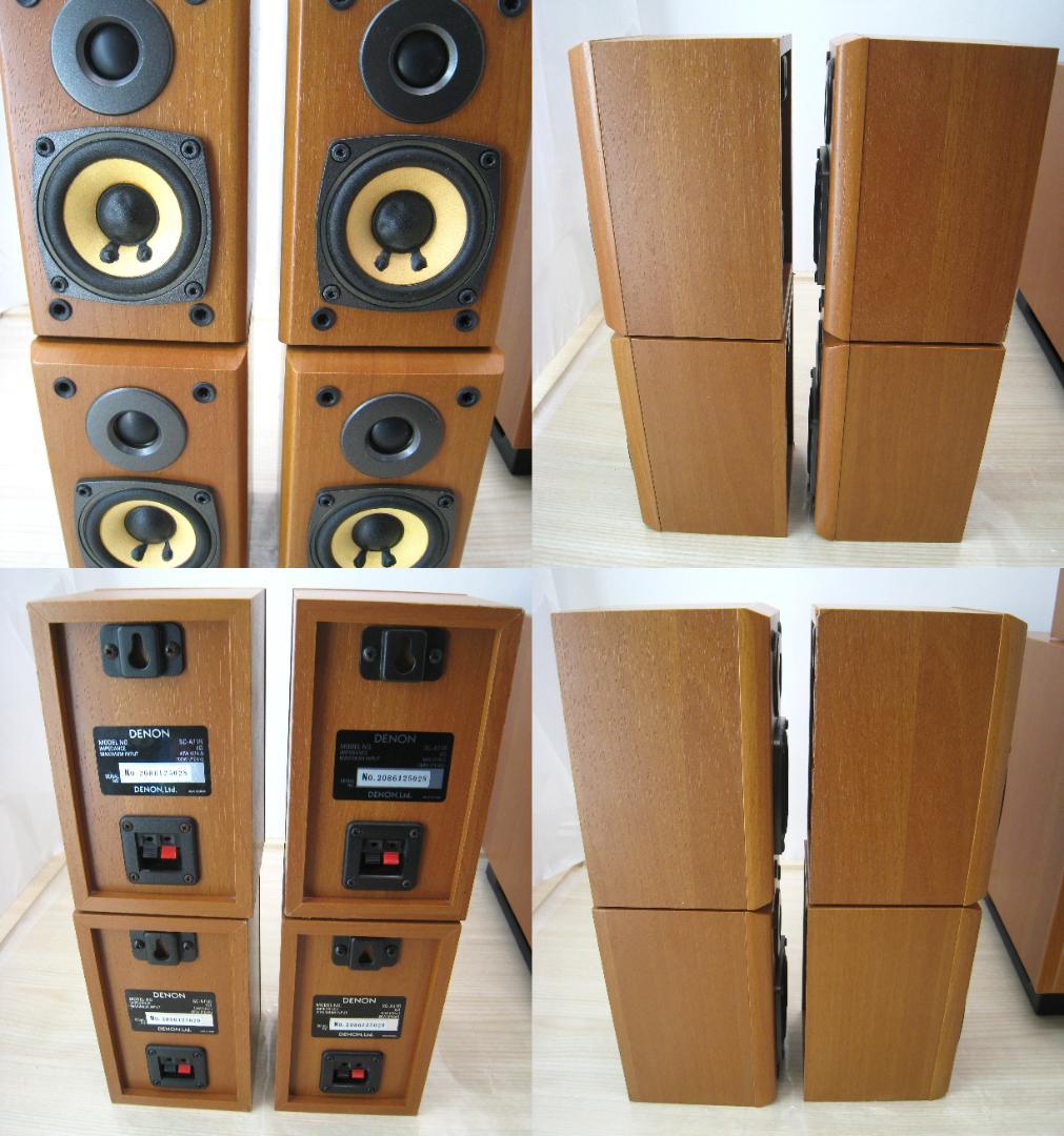 【音、動作OK】 DENON 5.1ch用　スピーカーセット サブウーファー
