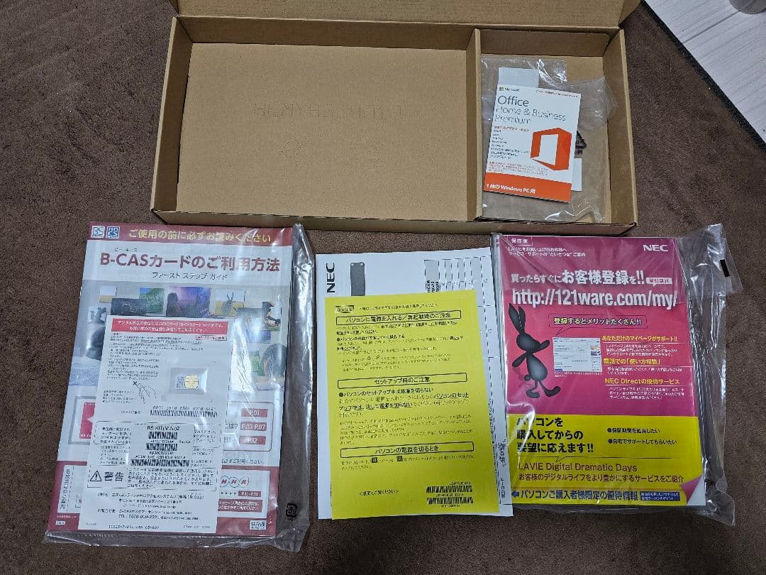 LAVIE 23.8型ディスプレイ一体型デスクトップパソコン