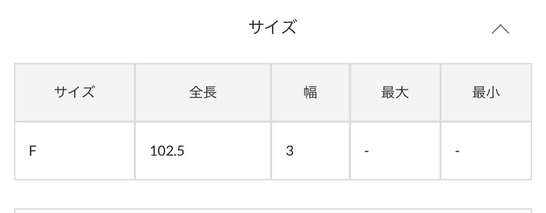カーフレザーベルト　ブラック