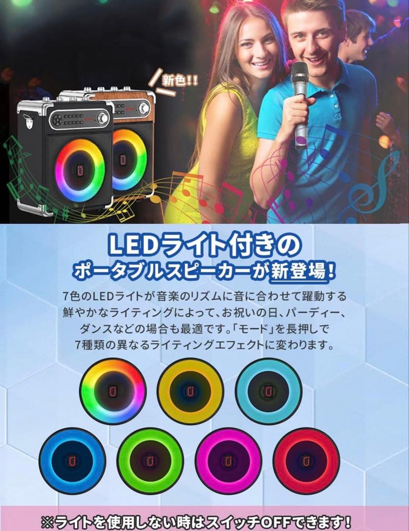 JYX スピーカーセット拡声器 Bluetooth 5.0対応