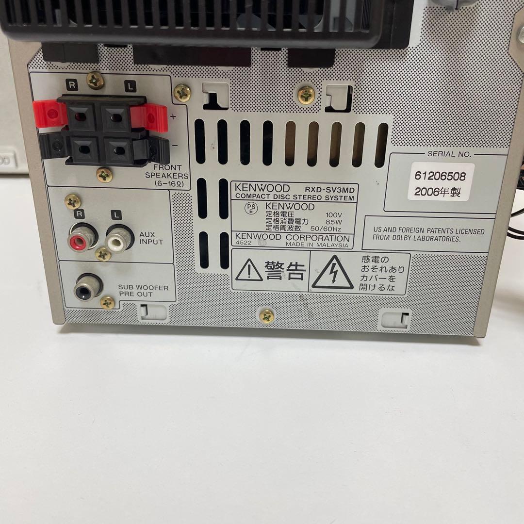 KENWOOD ケンウッド システムコンポ　RXD-SV3MD コンポ