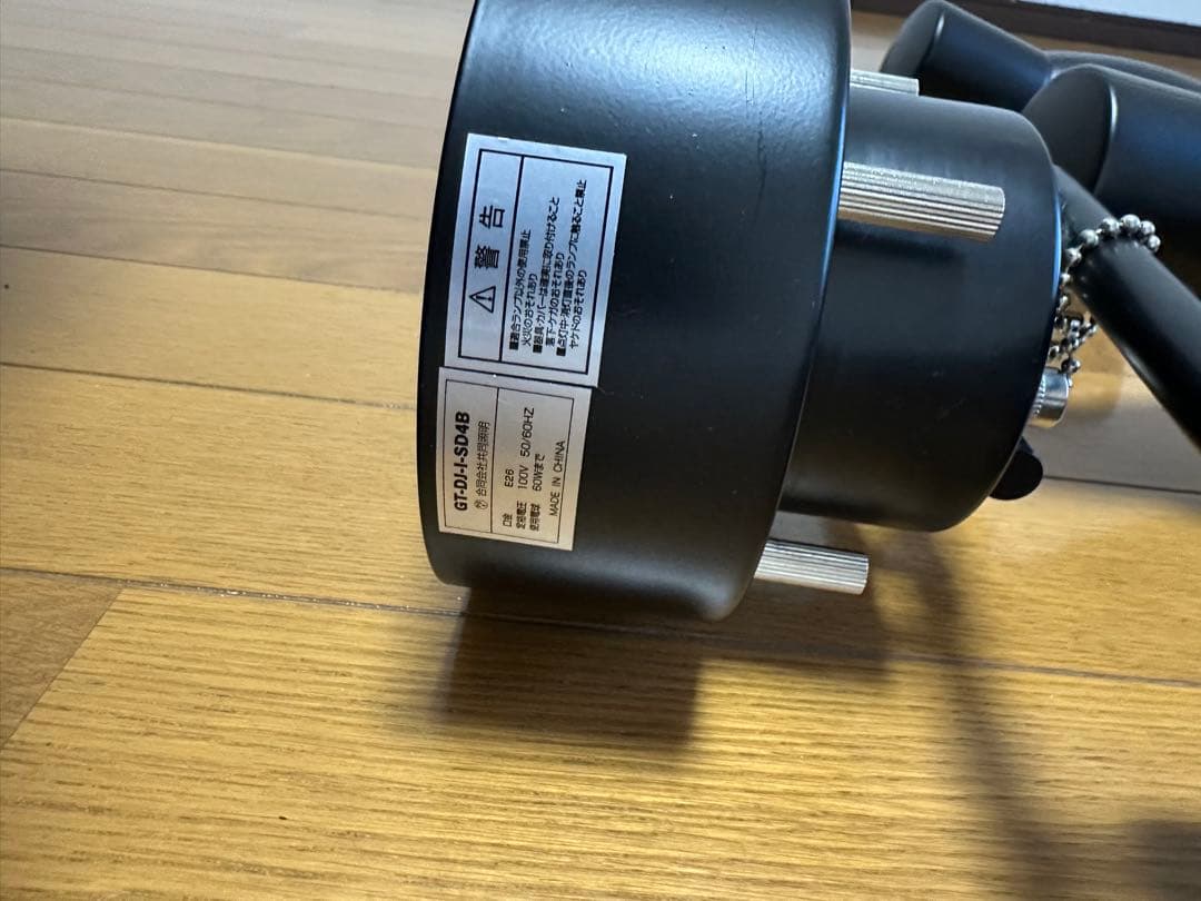 共同照明　シーリングライト　4灯　スポットライト