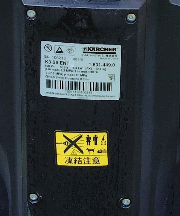 KARCHER 高圧洗浄機 デッキブラシ　クリーナー付