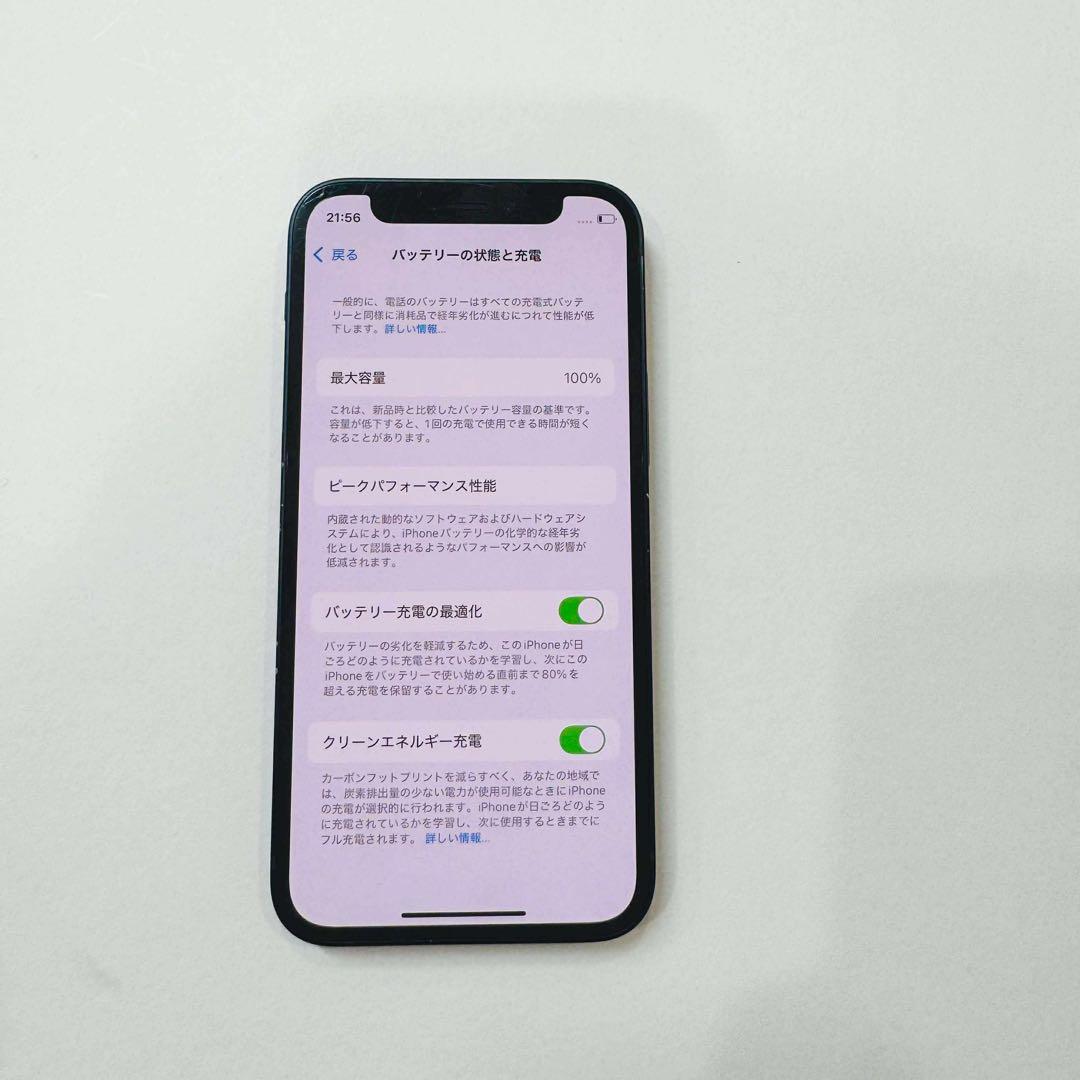 iPhone 13 Pro 128GB SIMフリーバッテリー純正100％