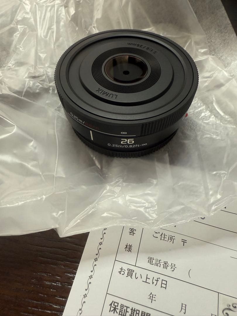 LUMIX S 26mm F8(S-R26)、LUMIXオリジナルストラップ