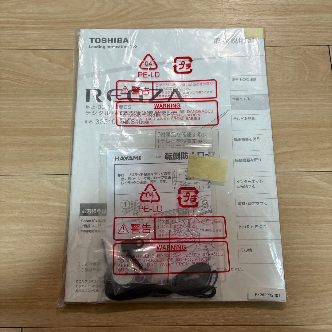 TOSHIBA ブルーレイレコーダー DBR-Z620