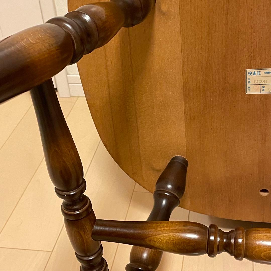 飛騨産業 キツツキマーク ダイニングチェア アームチェア ろくろ脚 2