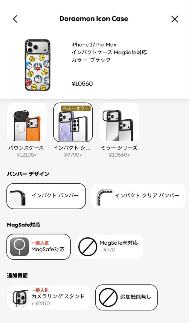 ドラえもんアイコンケース iPhone 17 Pro Max CASETiFY