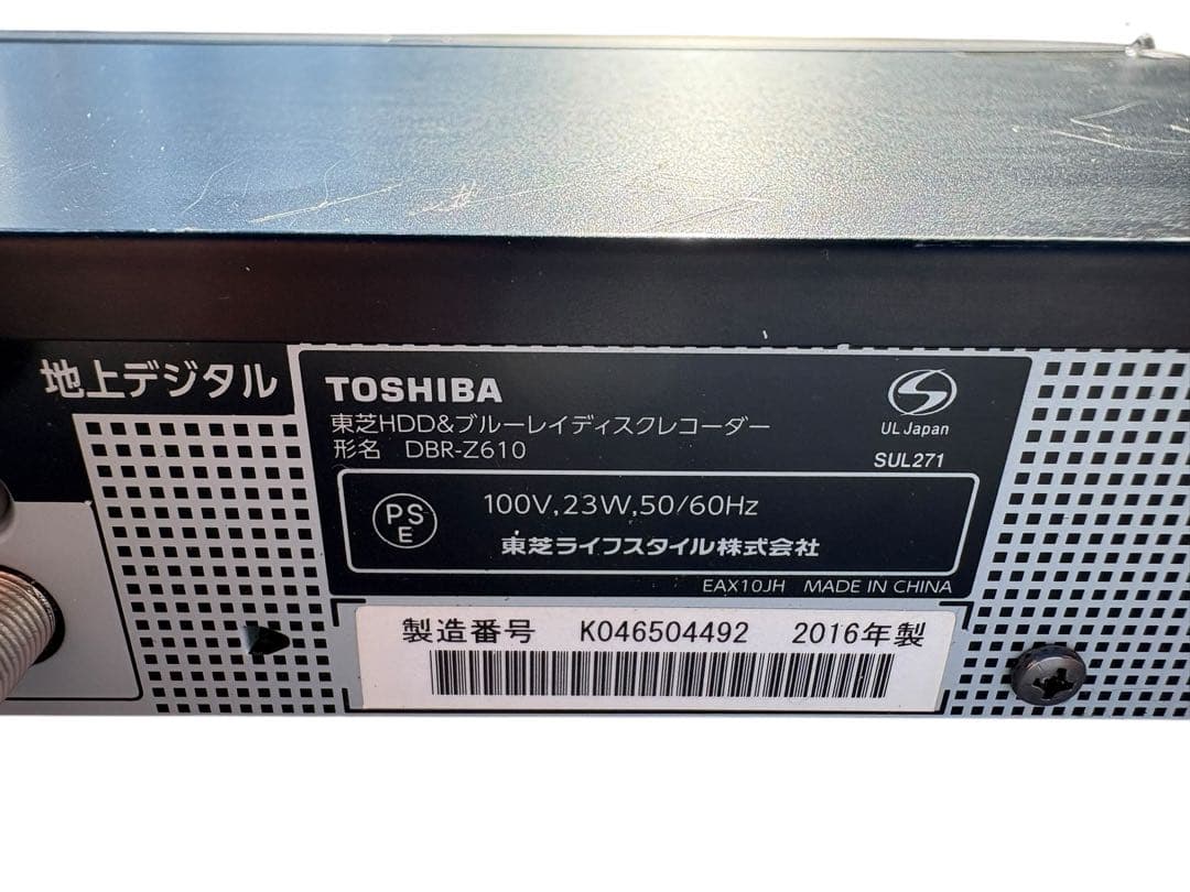 TOSHIBA DBR-Z610 HDD&ブルーレイレコーダー　傷あり