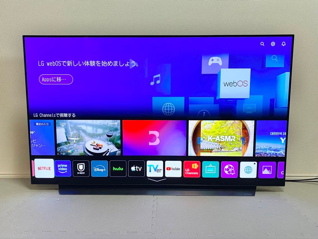 1都4県配送無料 LG OLED55CXPJA 4K 有機EL OLED テレビ