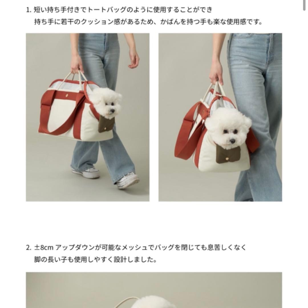 【週末限定価格！】 MILLIONG ミリオン ベーグルバッグ 韓国 M 犬 猫