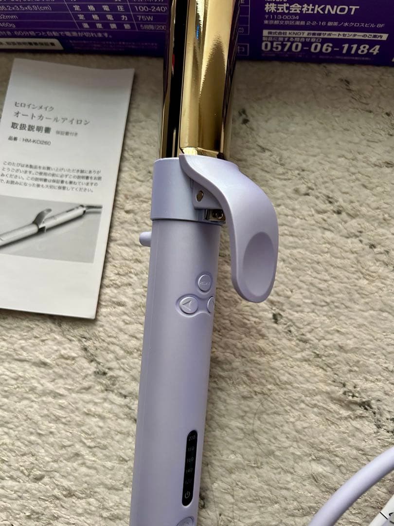 ドンキヒロインメイク 自動カールアイロン HM-KC1260 パールアメジスト