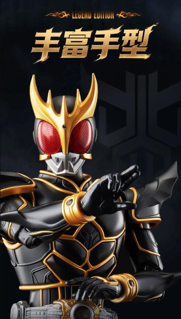 【NEW】仮面ライダー クウガ アルティメットフォーム BLOKEES