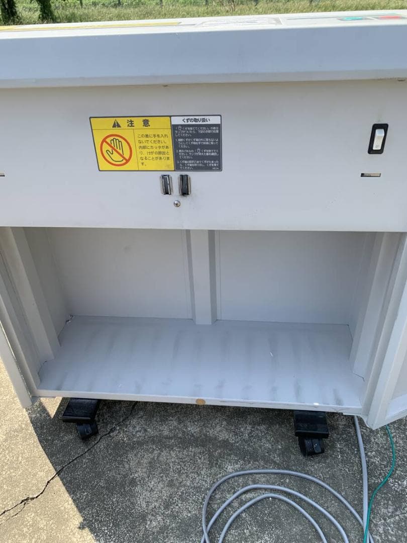 明光商会　MSu　SHREDDER V231 シュレッダー　A3対応XZ4004