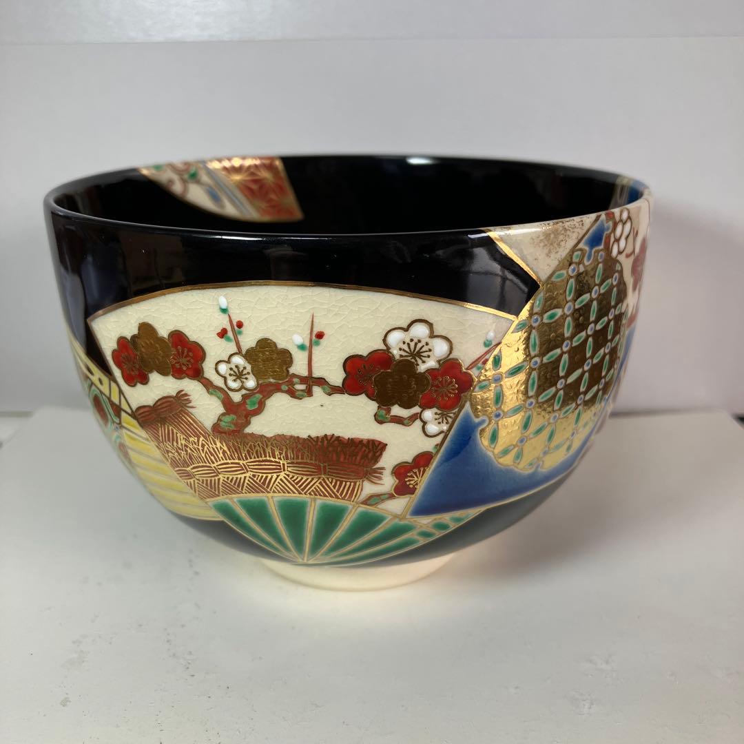 茶道具　高橋道八　黒釉『扇面』　茶盌