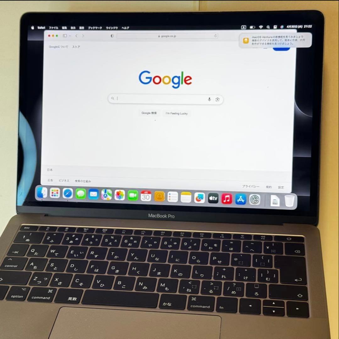 【新生活応援】MacBook Pro A1708 i5/8GB/256GBグレー