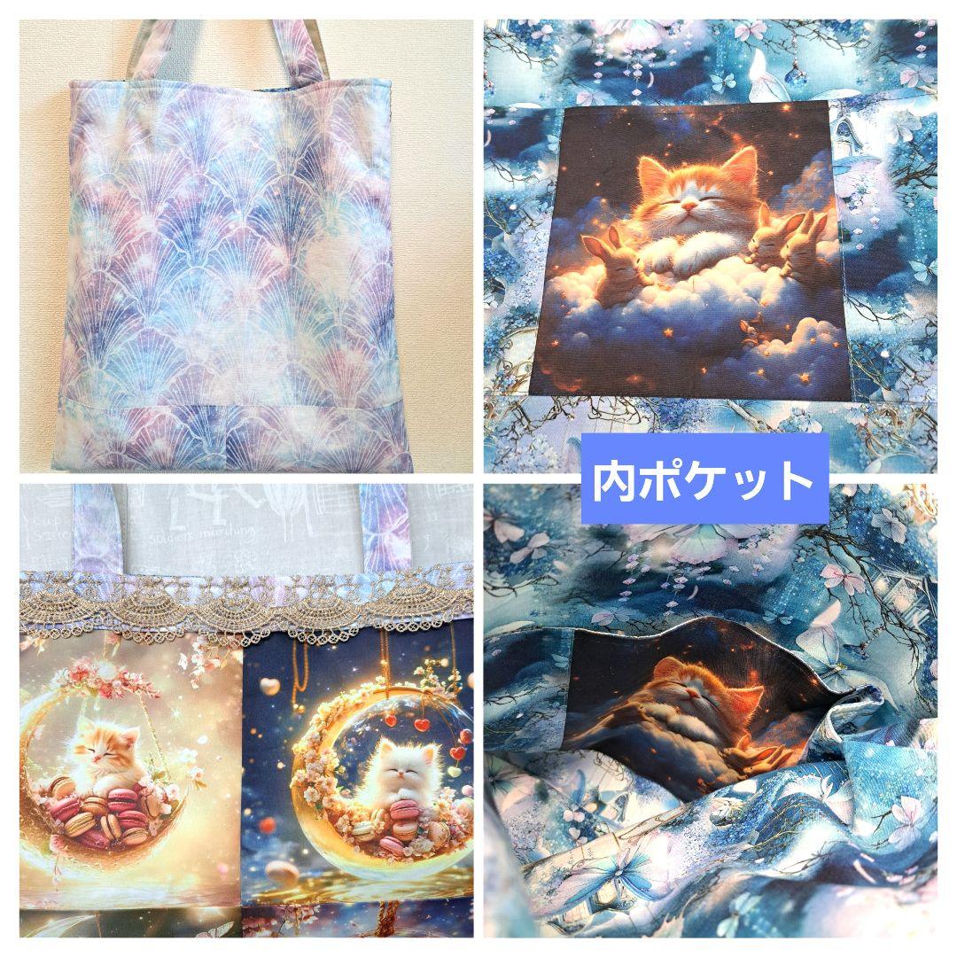 チャッピー⑧トートバッグ、ブックカバー、ポーチ