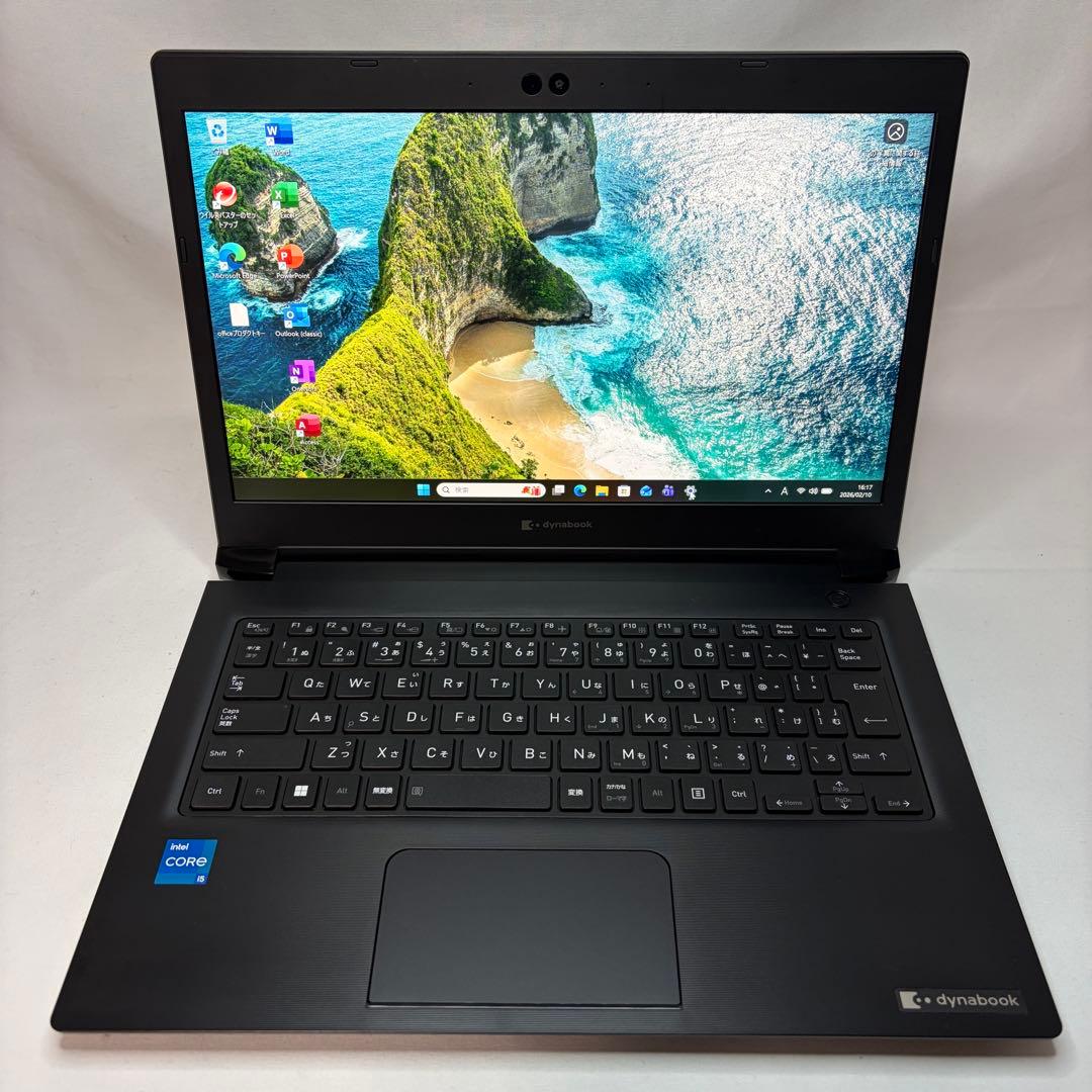 美品 dynabook S73/HS 11世代 i5 8GB 256GB FHD