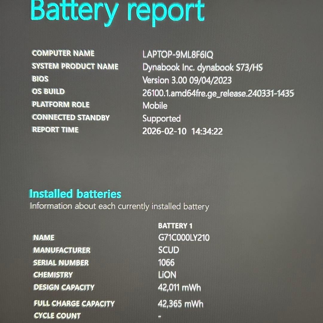 美品 dynabook S73/HS 11世代 i5 8GB 256GB FHD