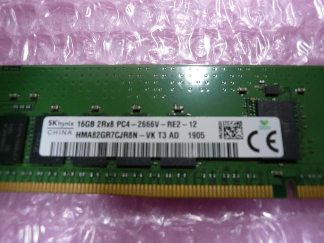 mok様向けDDR4 16GBx8枚 計128GB 2666V ECCRDIMM